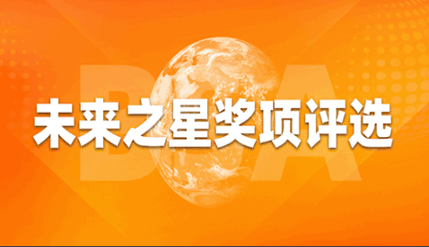 衡阳市投票活动1